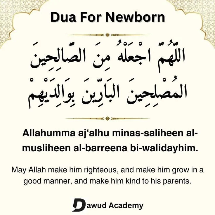 Dua for New Baby Boy In Islam