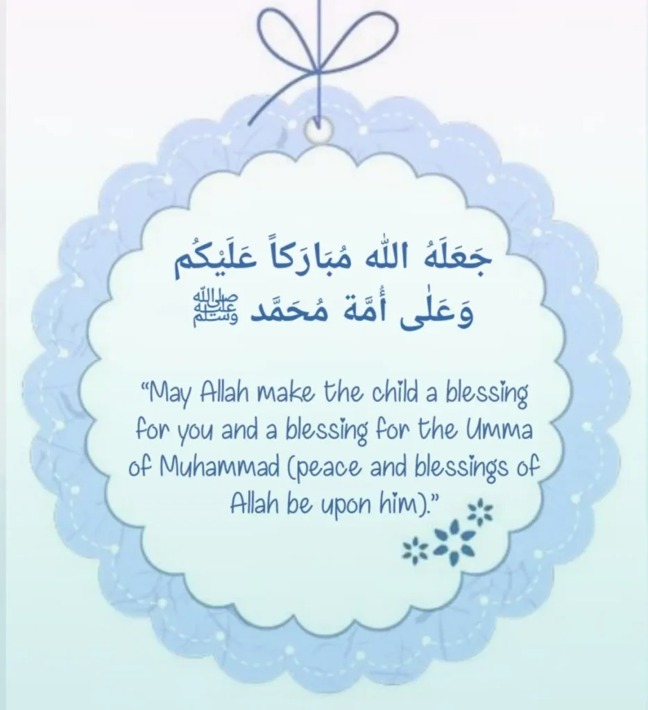 Dua for New Baby Boy In Islam