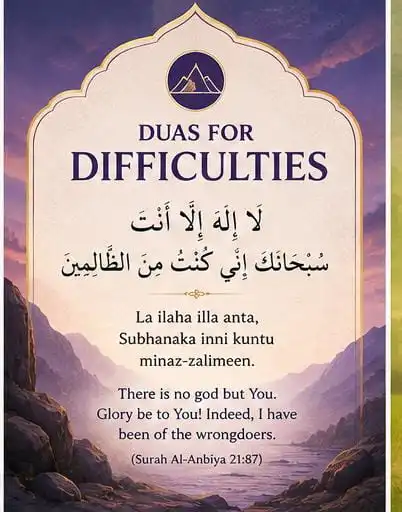 Islamic Dua