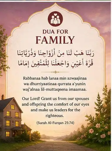 Islamic Dua