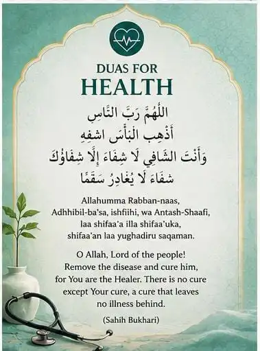Islamic Dua