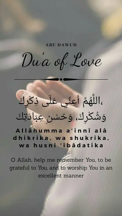 Islamic Dua for Love