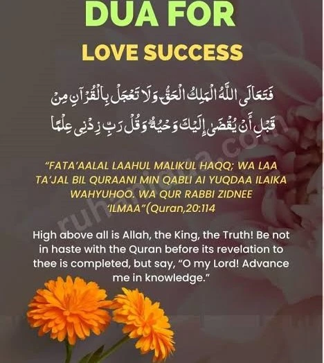 Islamic Dua for Love