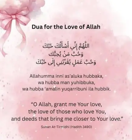 Islamic Dua for Love
