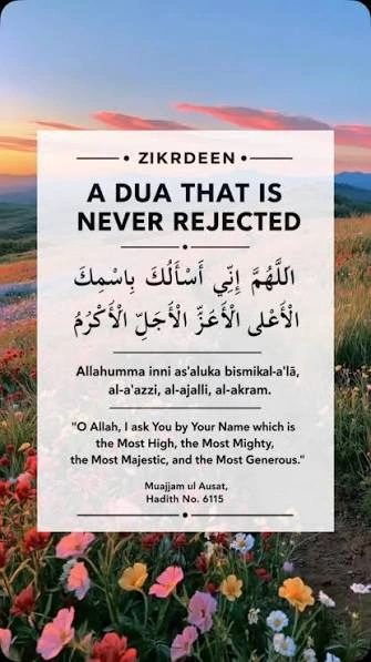 Islamic Dua for Love