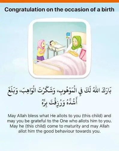 Dua for New Baby Boy In Islam