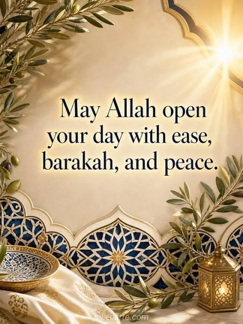 Dua of the dua