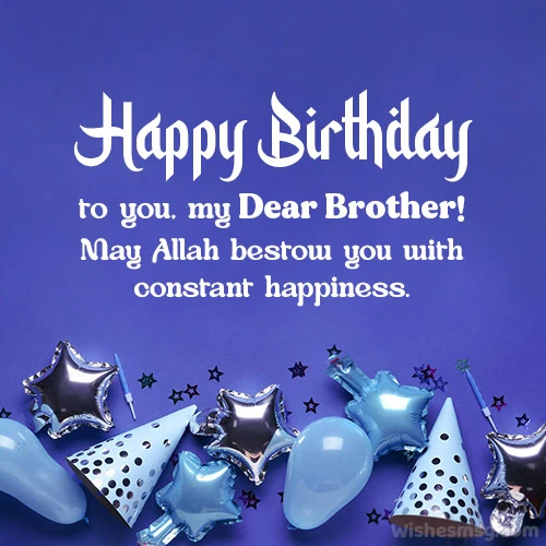 Islamic Birthday Duas