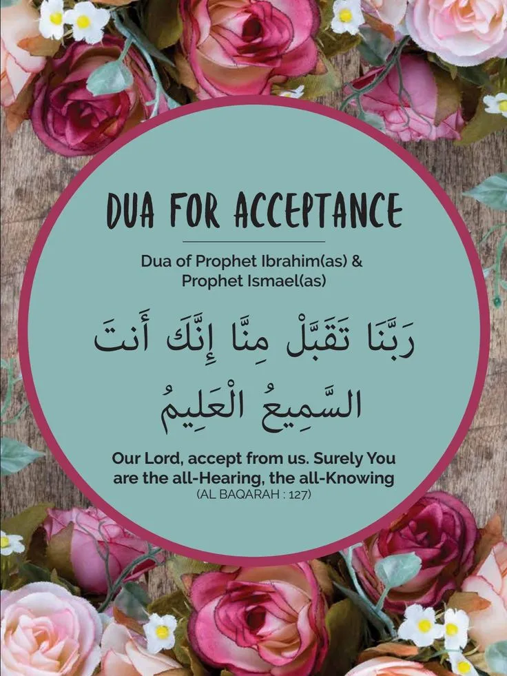 Dua for Acceptance