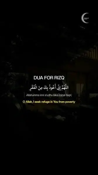 Dua For Rizq