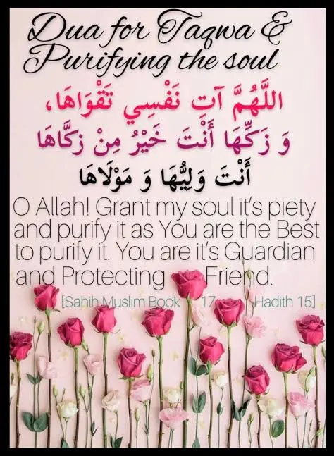 Dua for Taqwa