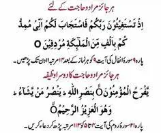 har jaiz muraad ke liya