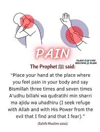 Pain Dua in Islam