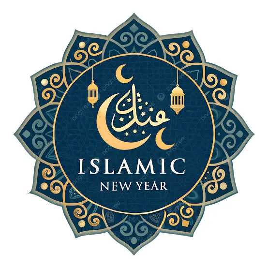 Islamic new year dua​