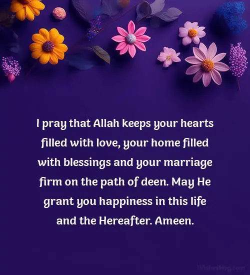 islamic wedding anniversary dua​