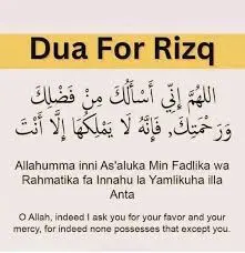 Dua For Rizq