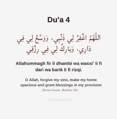 Dua For Rizq