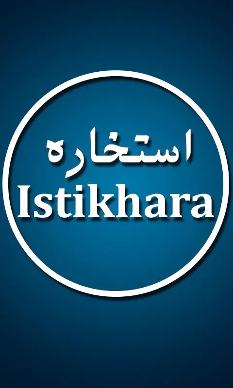 Istikhara Ka Tareeqa Aur Dua