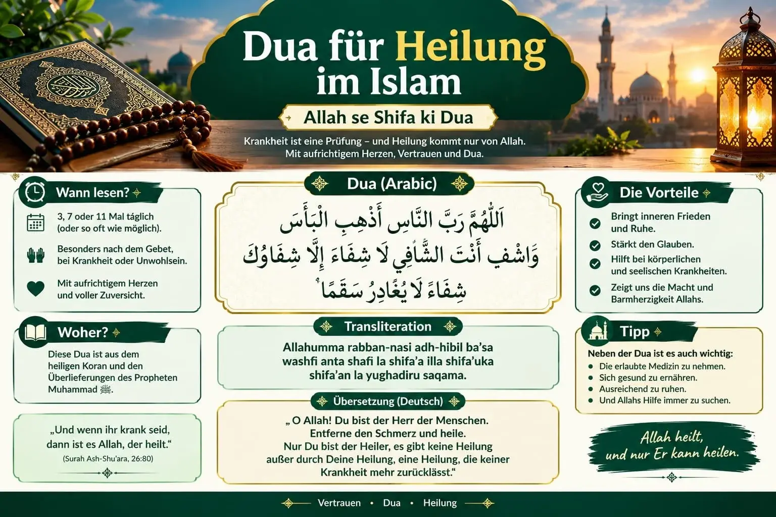 dua für heilung islam