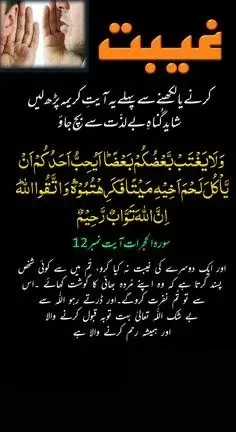 DUA GEBET